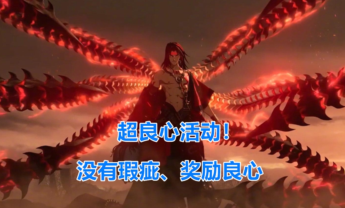 阴阳师天摩活动攻略,手游阴阳师天魔归来活动阵容推荐