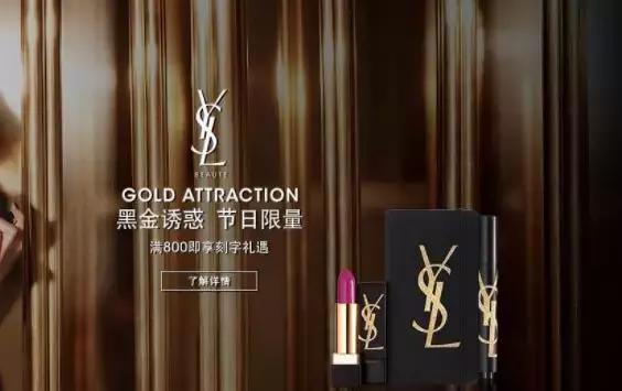 怎么领取免费大牌小样,分享一个免费领大牌小样的小技巧