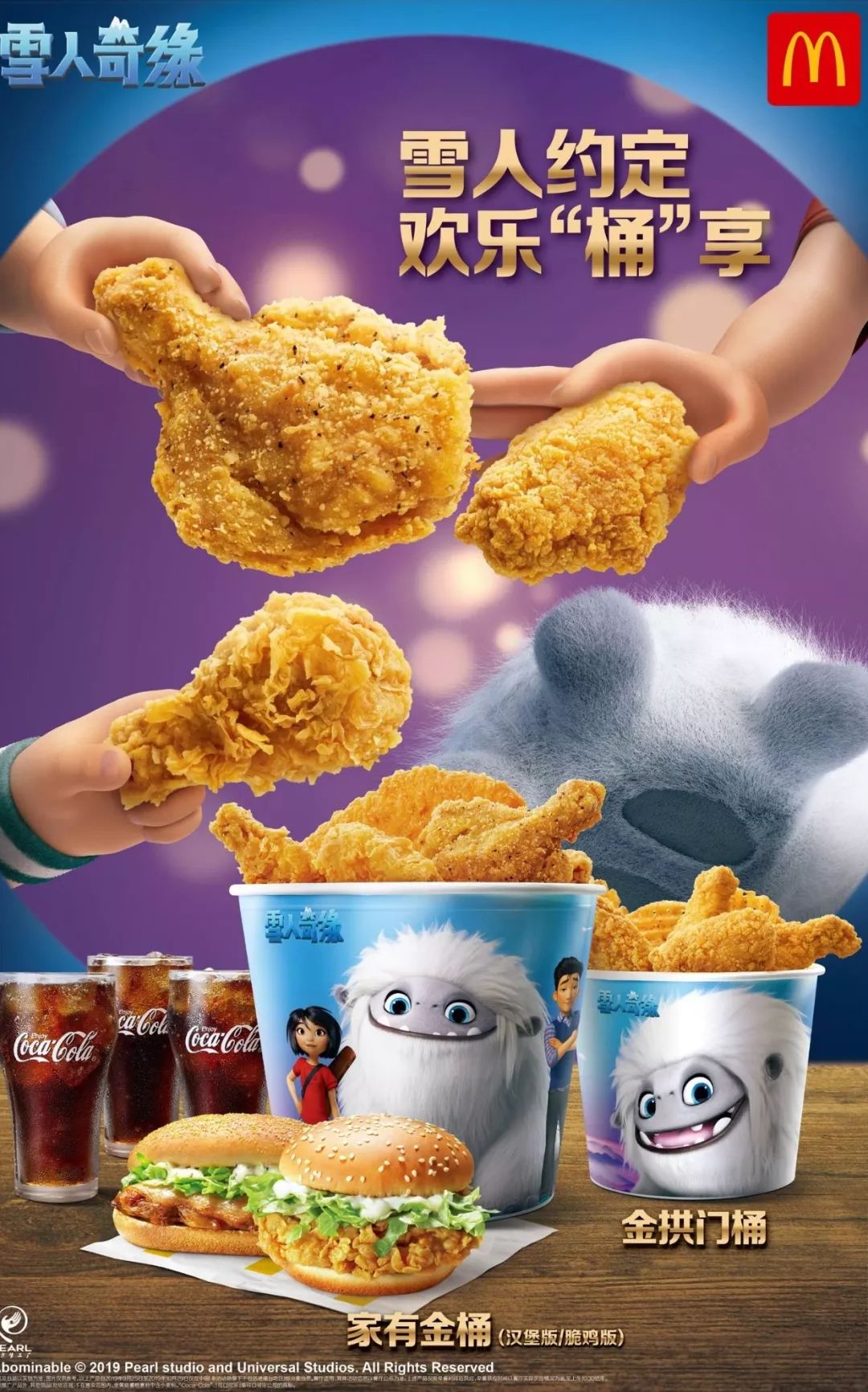 麦当劳菠萝安格斯厚牛堡,麦当劳安格斯厚牛芝士堡几点