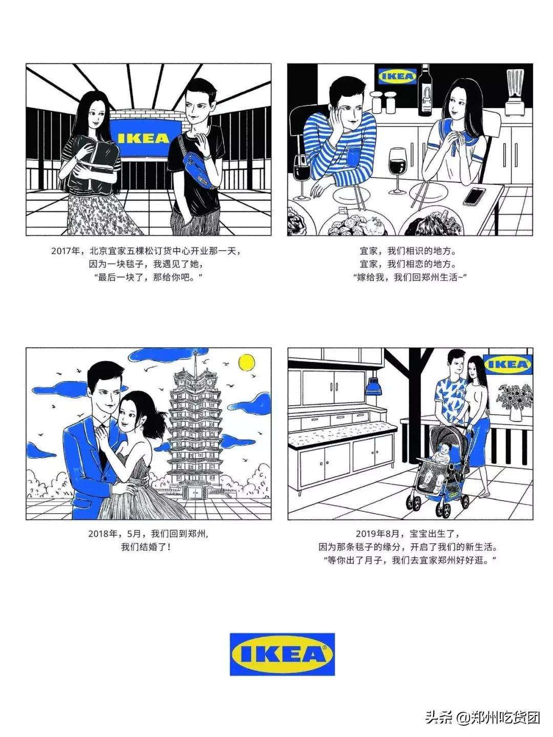 宜家郑州商场附近有啥,宜家郑州商场可以逛多久