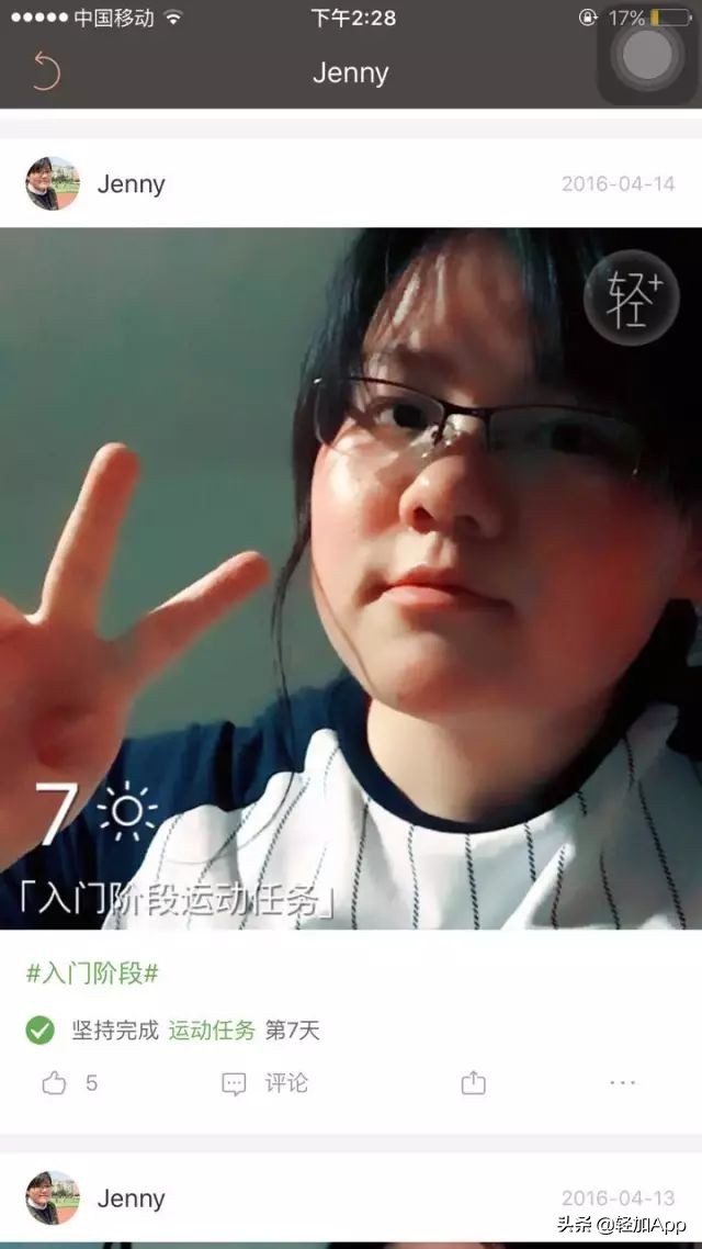 28天最多能瘦几斤做运动,15天瘦10斤的锻炼方法