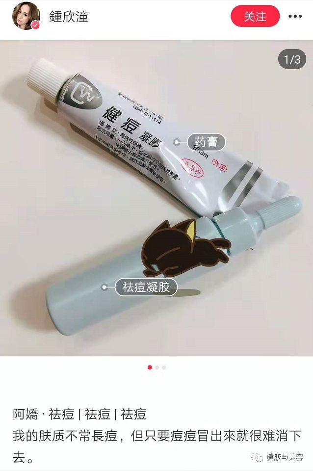 38岁阿娇沉迷于祛痘、去黑头的教学，居然很实用