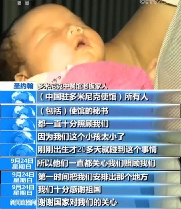 撤侨飞机的真实感受,中国飞机撤侨完整视频