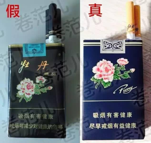 现在的假烟怎么这么多,全中国假烟最出名地方