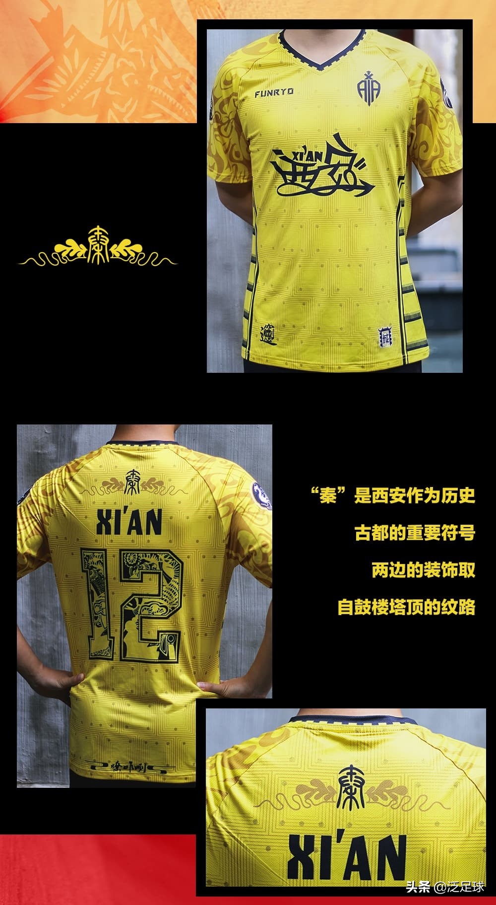 蜂锐球衣开箱,蜂锐粉色球衣