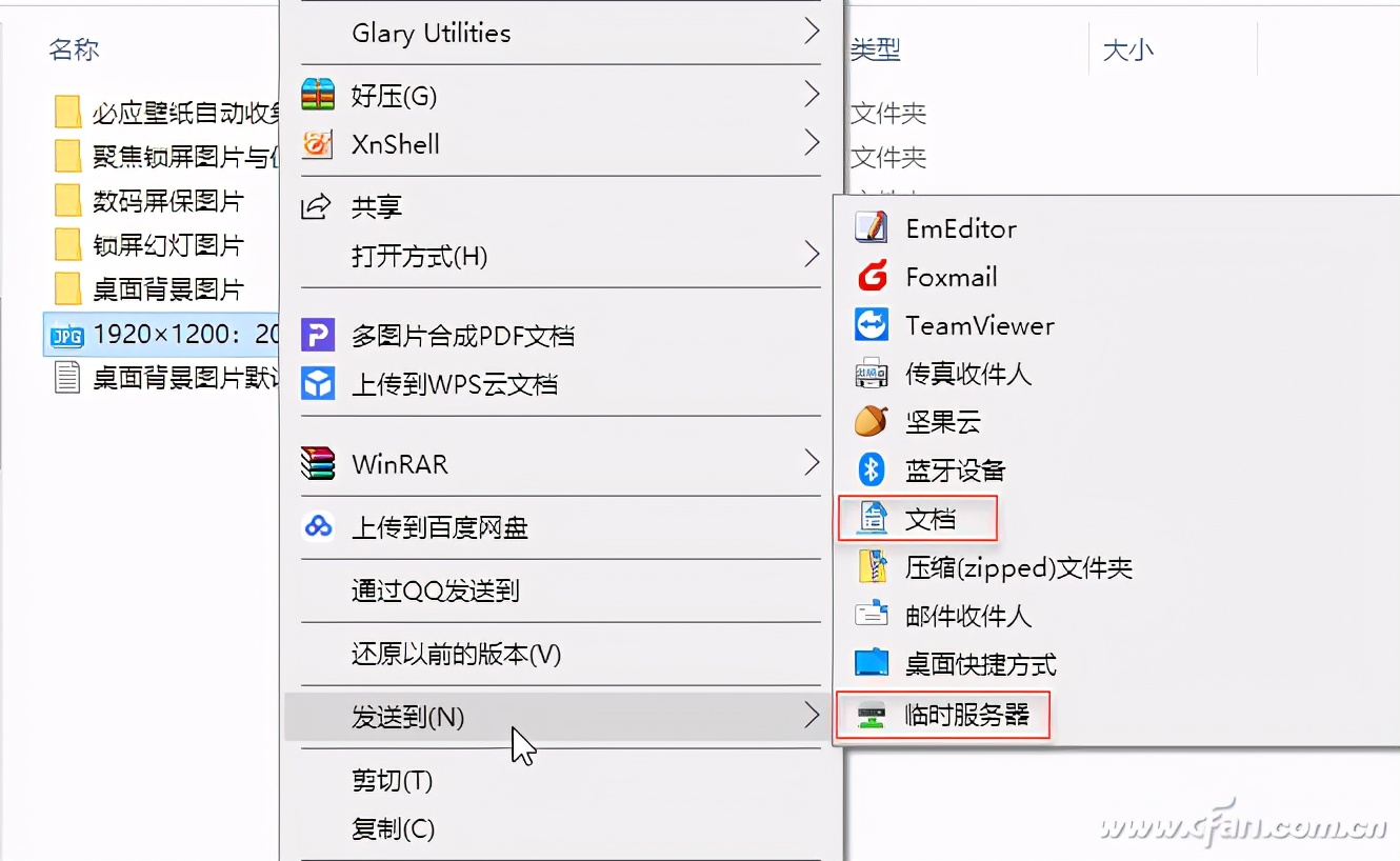 系统信息发送技巧,系统小技巧
