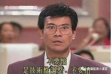 股票第一课教学视频,股票教学