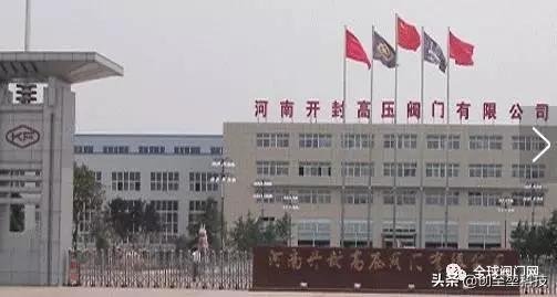 我国阀门十大生产企业,我国有多少家阀门厂