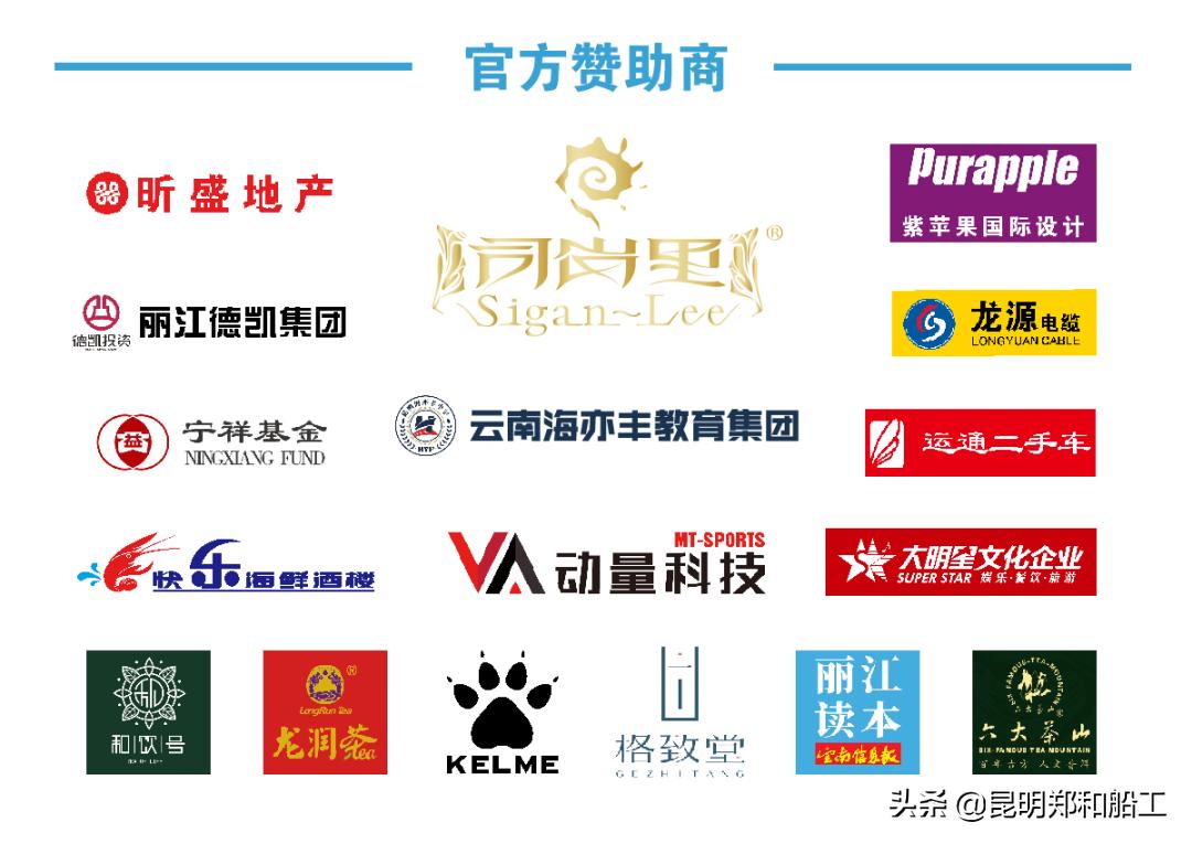 预祝学员们考试顺利,足球运动员祝高考顺利