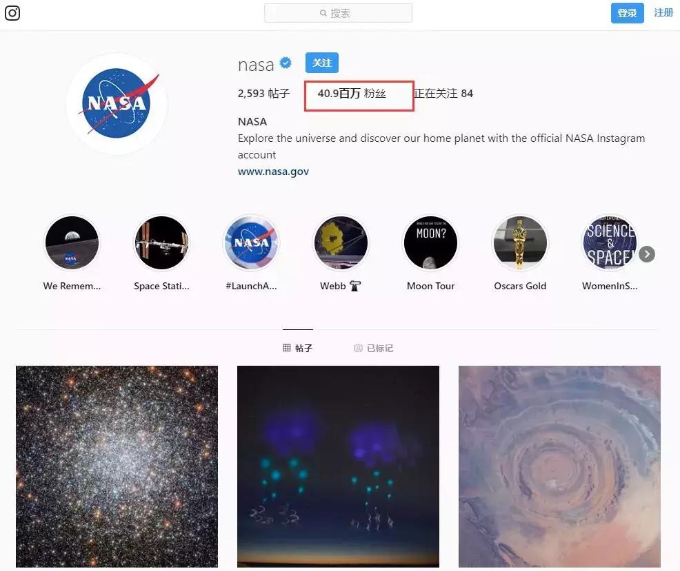nasa最新宇宙图,nasa的宇宙史
