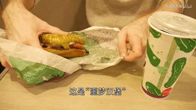 风口浪尖，这个美国人，凭什么被央视点赞了