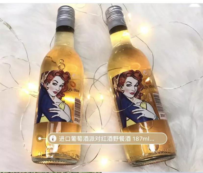 10款最适合女士的酒,哪种酒好喝适合女生