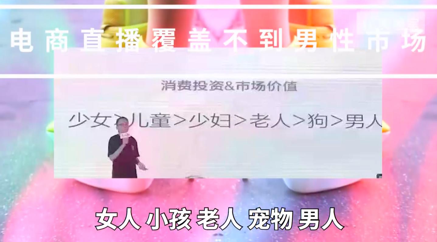 罗永浩横向比较直播电商文章原文,罗永浩直播向现实低头