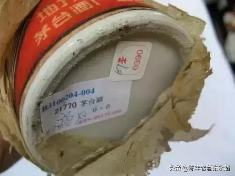 茅台造假一条街,茅台王子酒造假