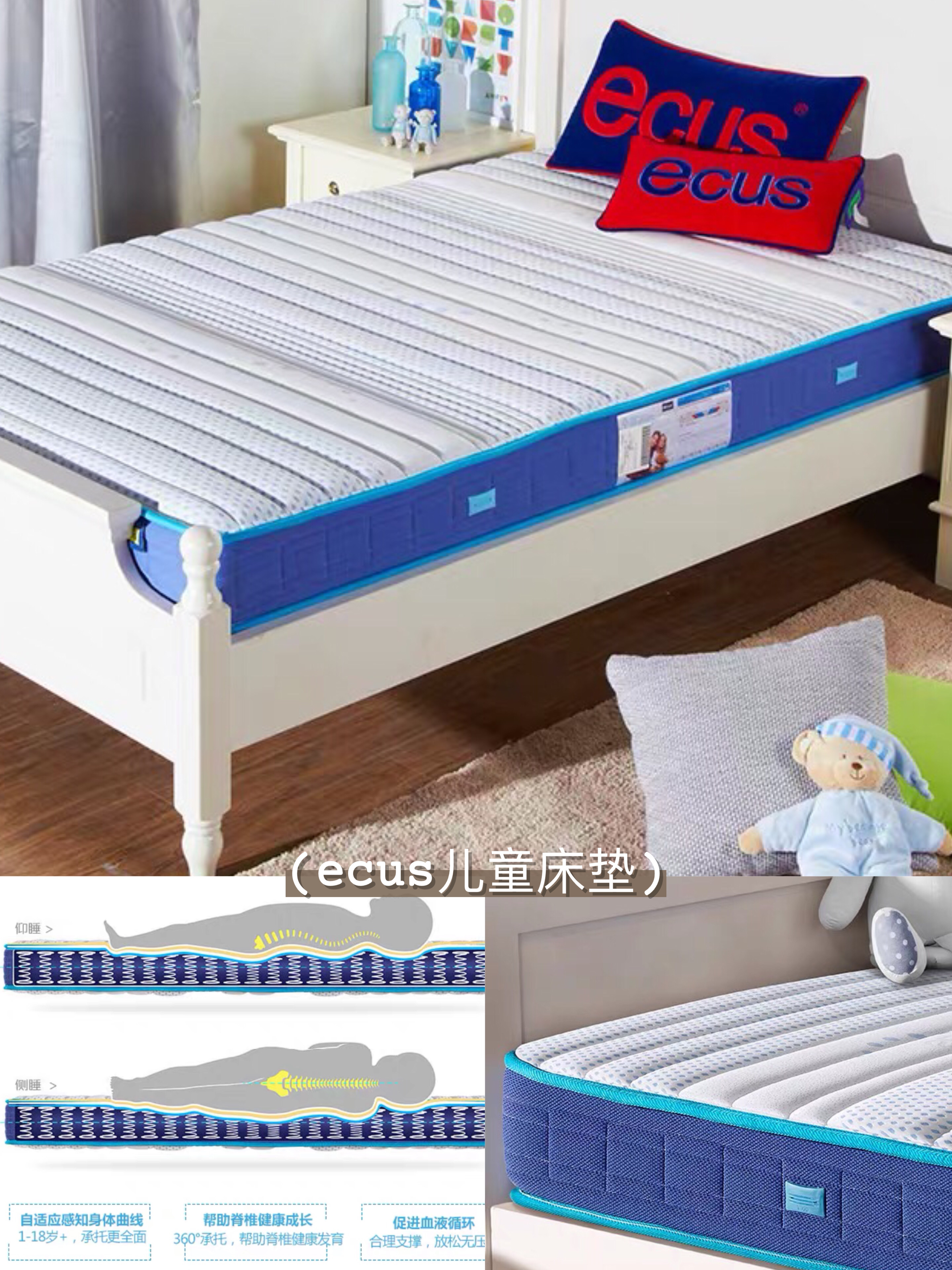 儿童房床垫用几公分比较好,儿童房的床垫应该怎么选择