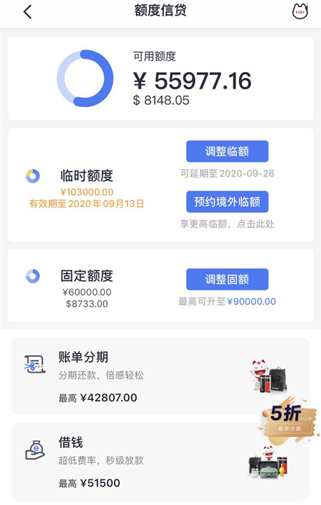 招行信用卡的玩法,招行信用卡怎么下卡额度才高