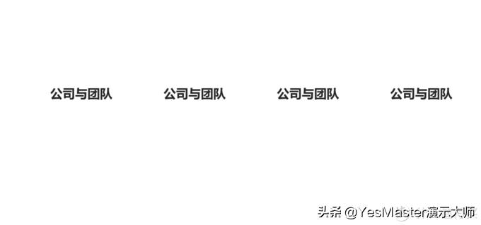 ppt大师模板,ppt素材插件免费的网站