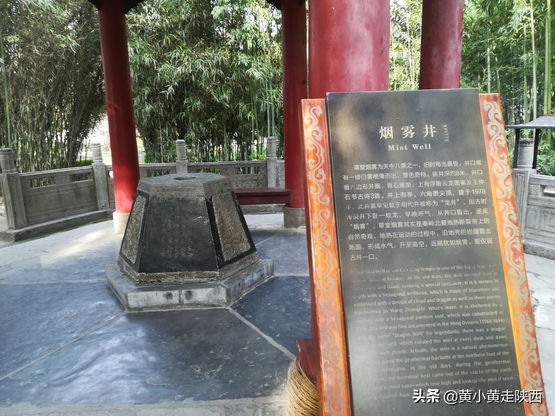 西安附近的千年古寺,西安千年古寺