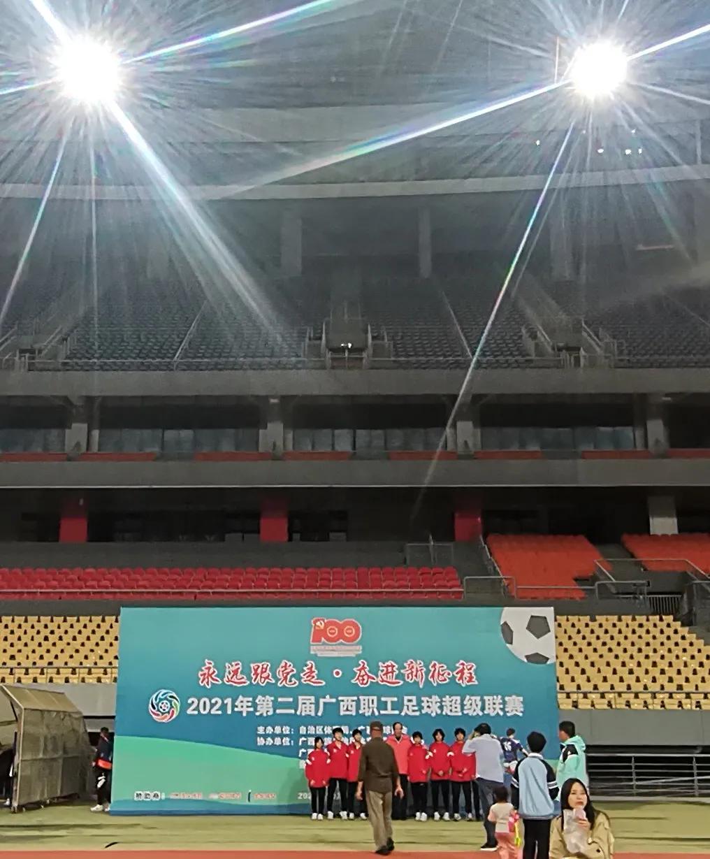 走进体育领略文化魅力,南宁体育中心足球比赛