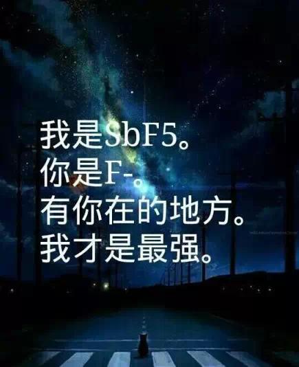 化学理科生的浪漫,化学理科生的浪漫情书