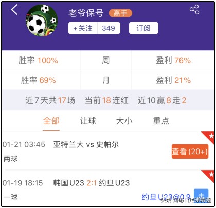 意甲亚特兰大vs那不勒斯半全场,意甲亚特兰大负桑普视频
