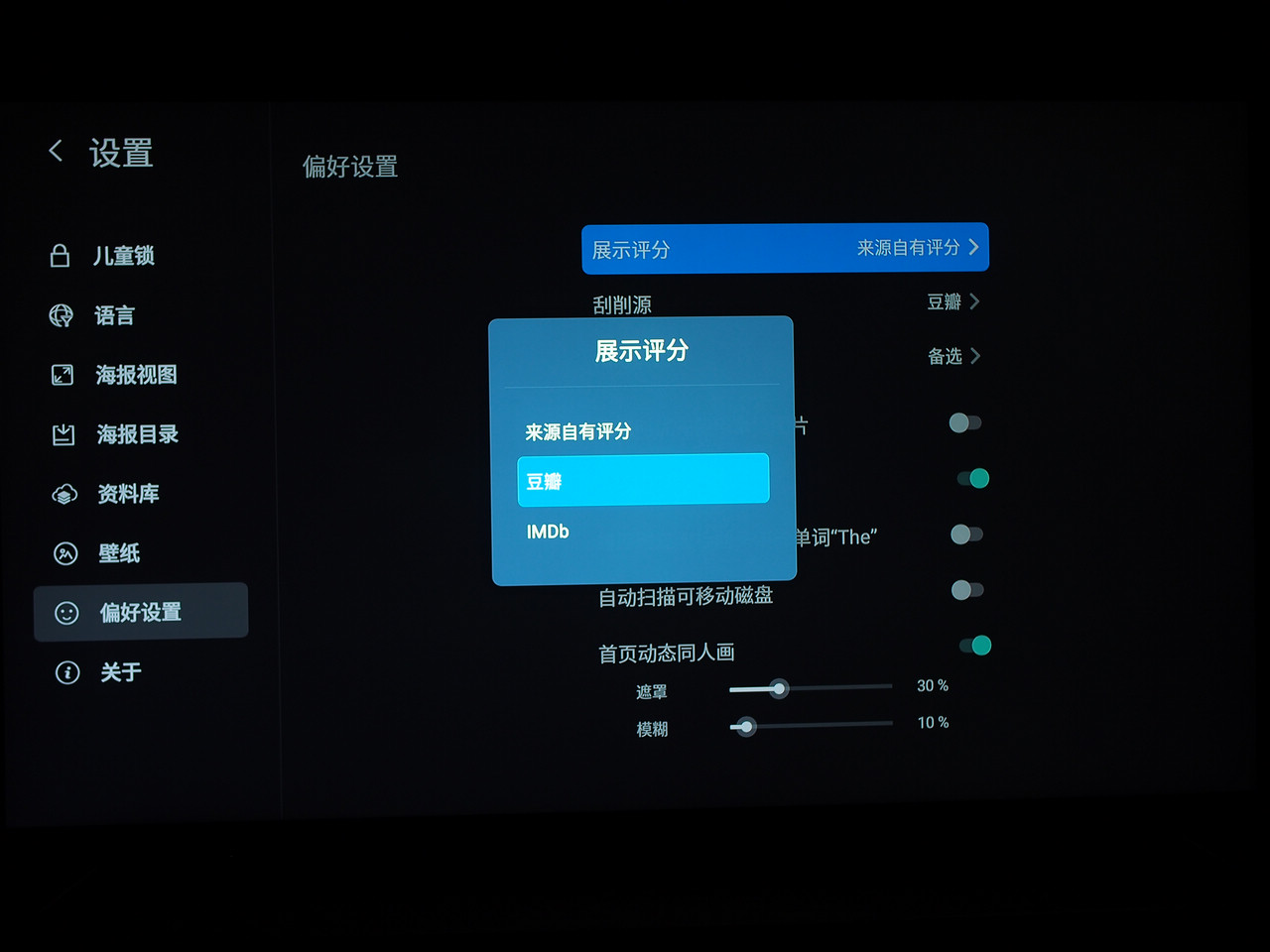 开博尔q54k蓝光播放器,开博尔q20plus蓝光播放器