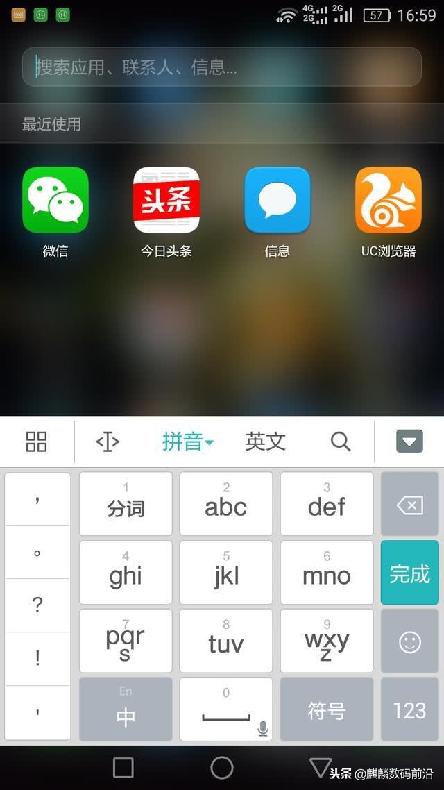 荣耀magicwatch2使用技巧,荣耀magicui6.0使用技巧