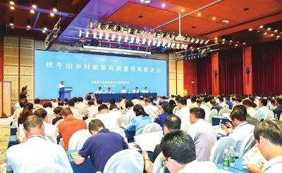 河南省伏牛山生态旅游示范区,河南日报农村版