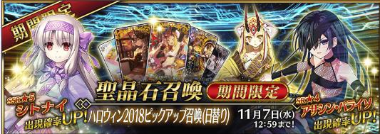 FGO:国服即将到来的卡池详解,让大家可以做好存石准备