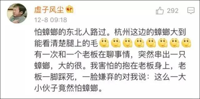 第一次看见会飞的蟑螂视频,孩子看到蟑螂