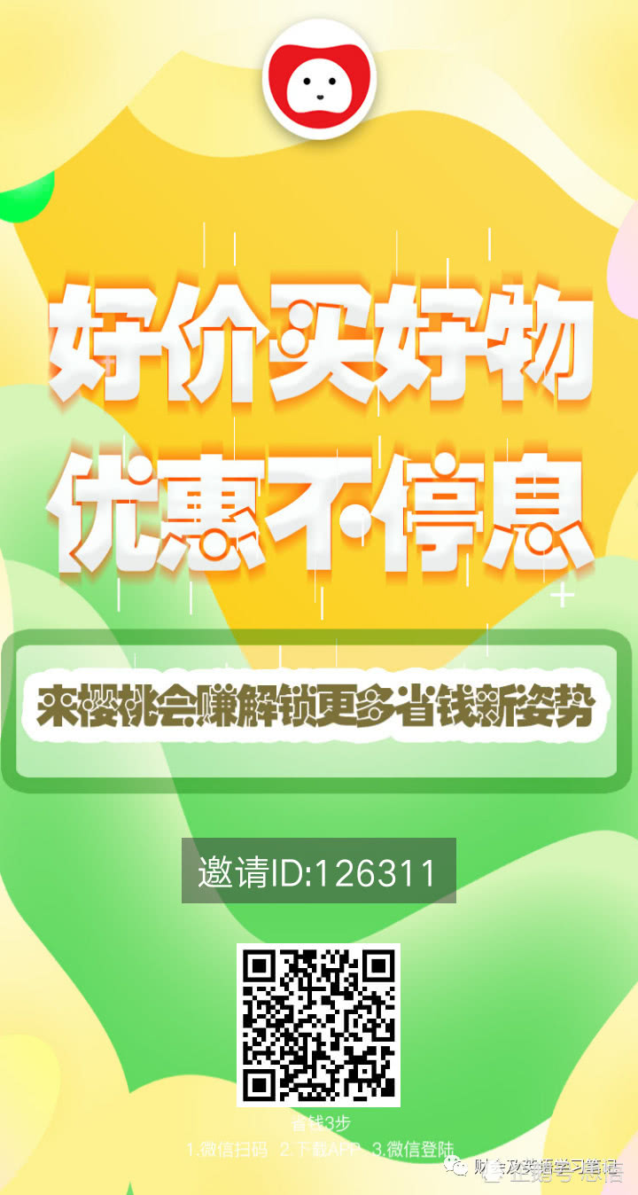 天猫京东拼多多内部优惠券,拼多多满5000减200优惠券怎么领