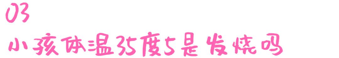 幼儿持续低烧但精神很好,持续低烧不退是什么原因