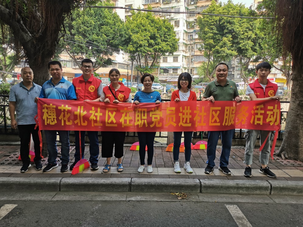 海珠最美小区,海珠区最漂亮社区