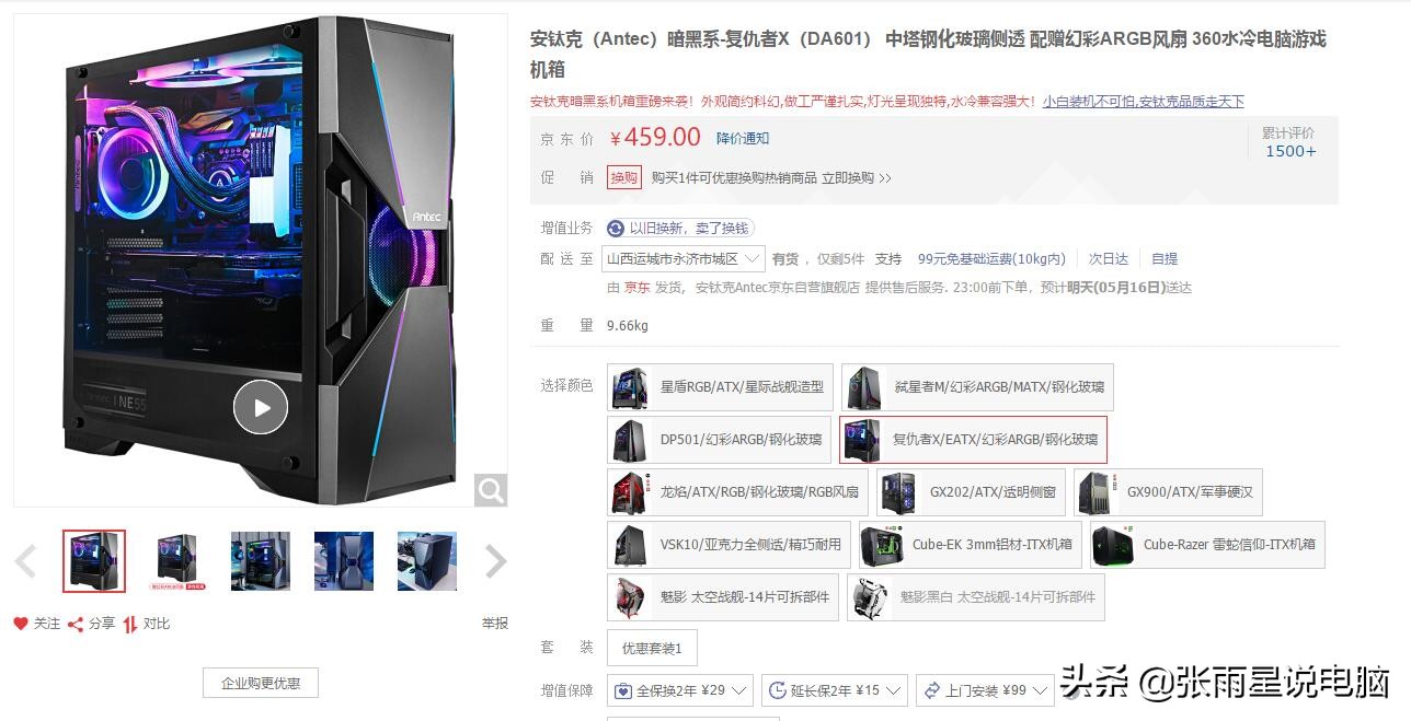 三千块钱进卡吧,三千预算进卡吧是什么意思