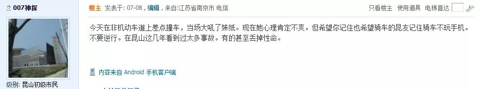 昆山紧急通知,紧急通知大整治