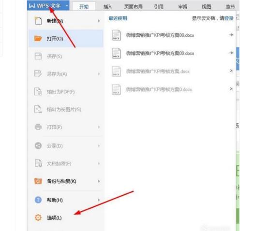 word文档乱码怎么恢复,word文件乱码怎么恢复正常