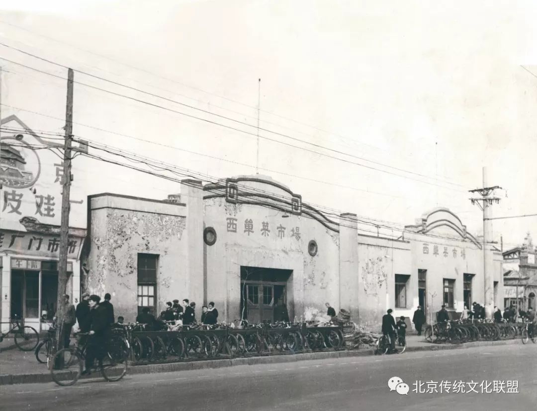 西单菜市场旁边的桂香村,西单老国泰照相馆