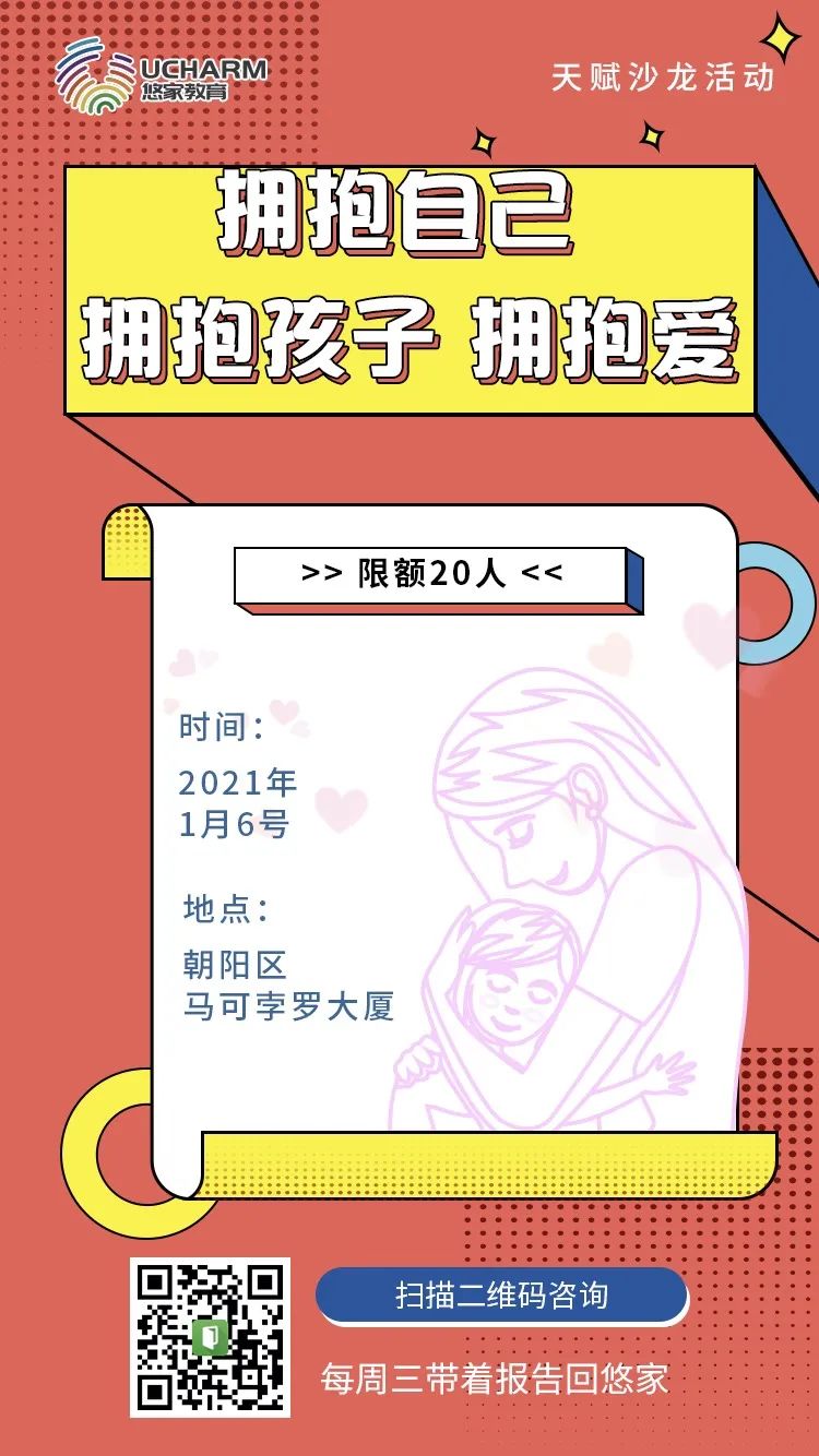 线下沙龙免费还是收费,线下沙龙有哪些