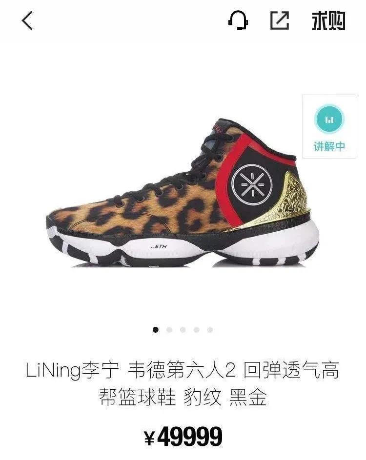 真鞋质量为什么不如假鞋,真鞋太贵不如买假鞋