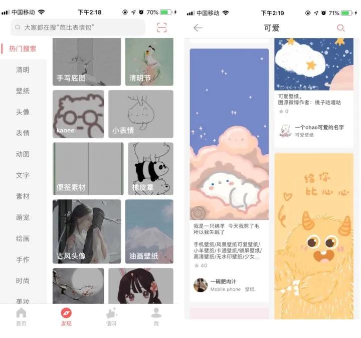 推荐12款你不知道的手机软件，功能都很强大