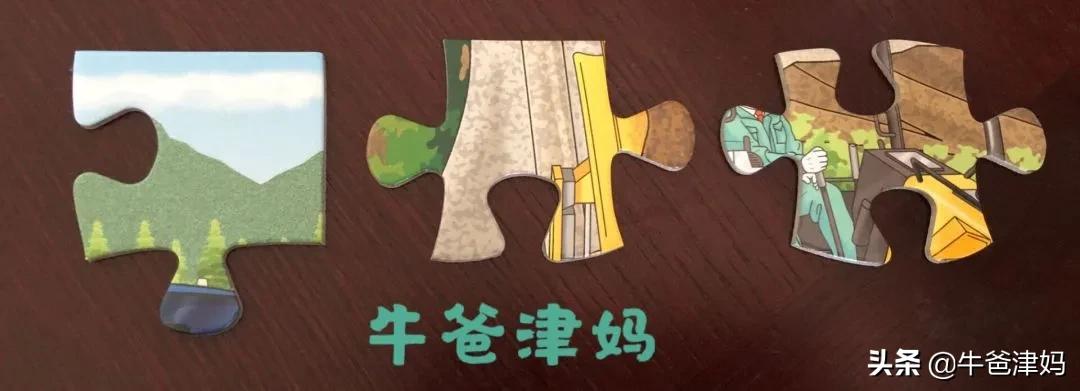 技术贴学习,拼图怎么教孩子玩