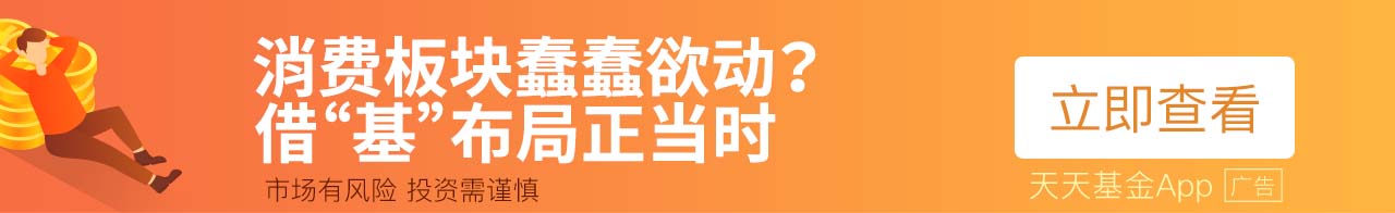 养老金最新重仓概念股,养老金持仓新动向