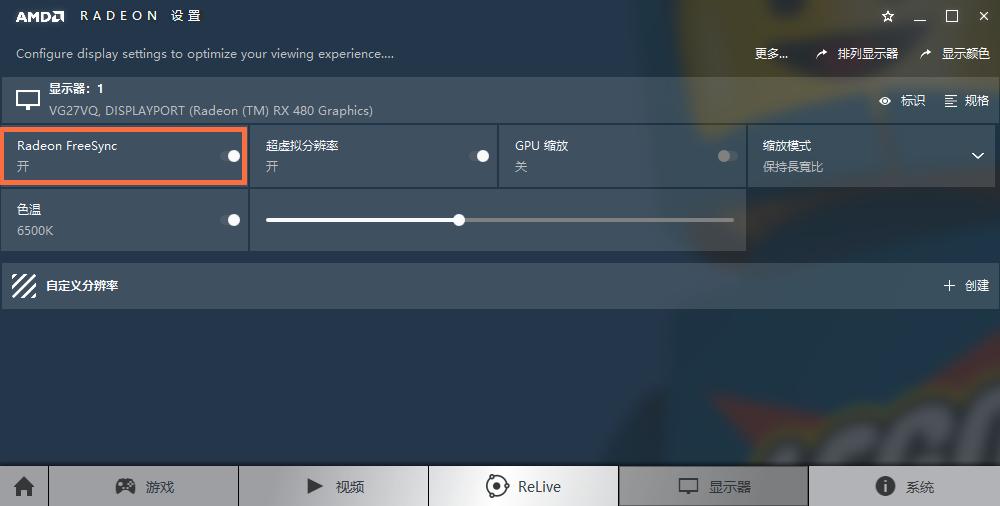 专业电竞显示器,电竞专业显示器推荐