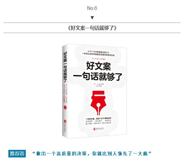 吴晓波职场书籍,吴晓波分享职场技巧