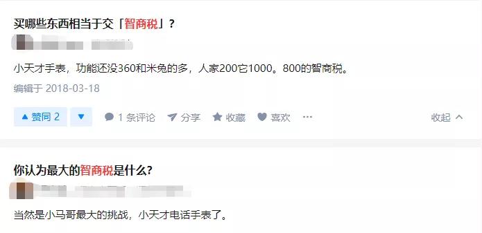 小天才电话手表有没有微信功能,小天才电话手表支持微信吗