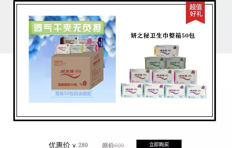 捡便宜啦!618大促买啥?我有海量优惠信息