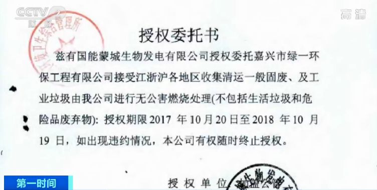 货车跨省倾倒垃圾怎么处罚,非法倾倒建筑垃圾一万吨处罚标准