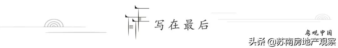 姑苏区的房子会升值吗,姑苏区有升值空间吗