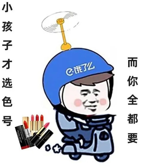 在B站对饿了么喊话,这些年轻人在想啥?