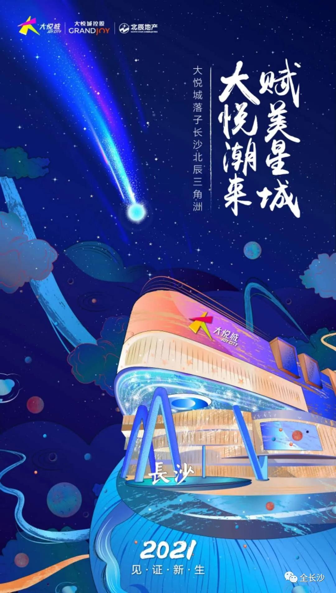 长沙四大神楼盘,长沙十大神盘浪琴山